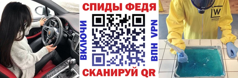АМФЕТАМИН VHQ Надым