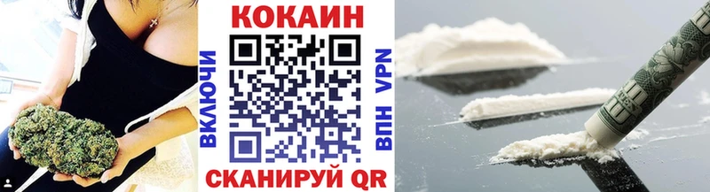 КОКАИН Колумбийский Купить Надым