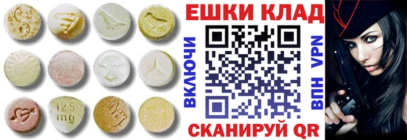 Купить  Надым  Экстази louis Vuitton 