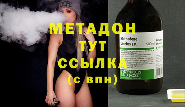 mdma Заволжье