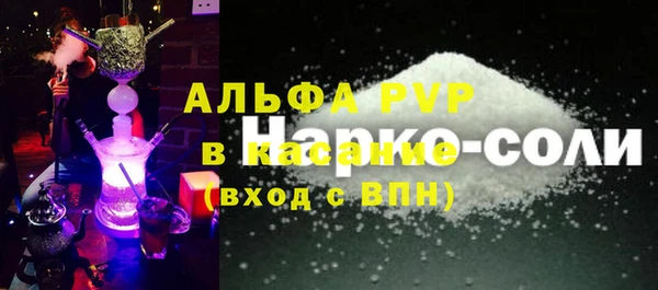 дживик Заволжск
