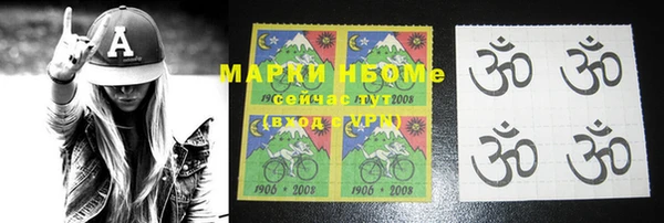 mdma Заволжье