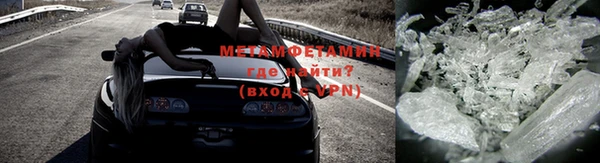 mdma Заволжье