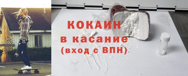 дживик Заволжск