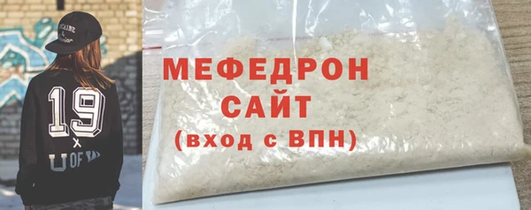 меф VHQ Заводоуковск