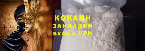меф VHQ Заводоуковск