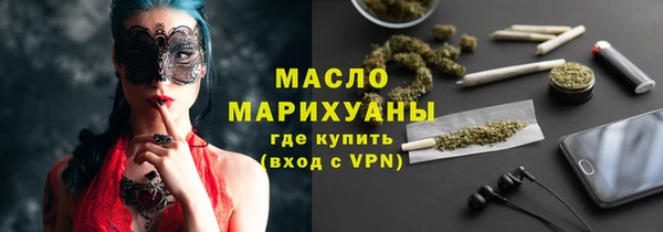 mdma Заволжье