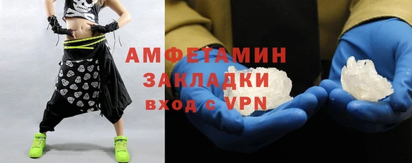 меф VHQ Заводоуковск