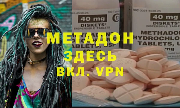 меф VHQ Заводоуковск