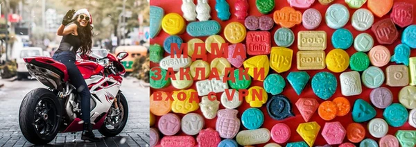 mdma Заволжье