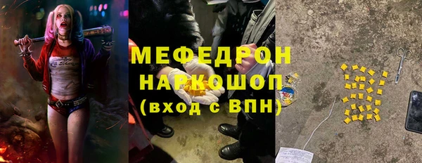 дживик Заволжск