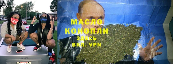 mdma Заволжье
