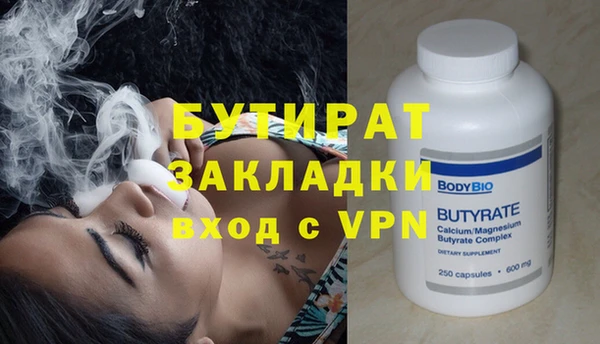 метадон Зерноград