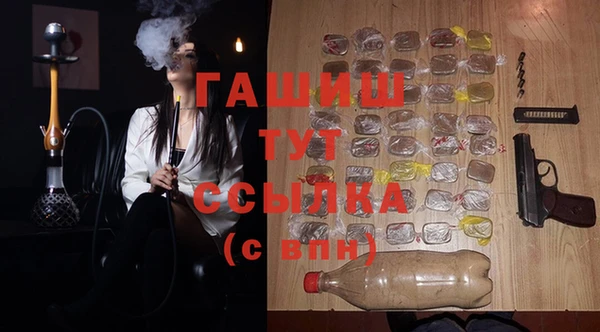 mdma Заволжье