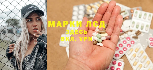 mdma Заволжье