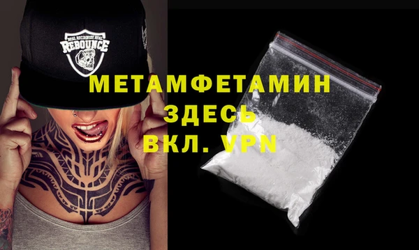 mdma Заволжье
