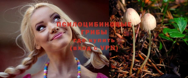 mdma Заволжье