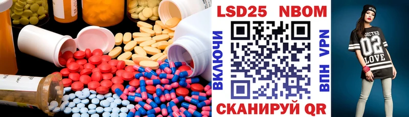 LSD-25 экстази кислота Купить где Надым