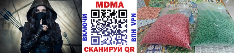 Купить где Надым МДМА crystal