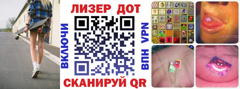 Марки 25I-NBOMe 1,5мг  Купить где  Надым 