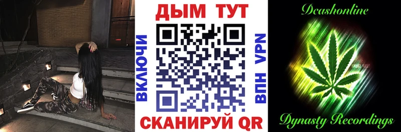 Канабис сатива Надым